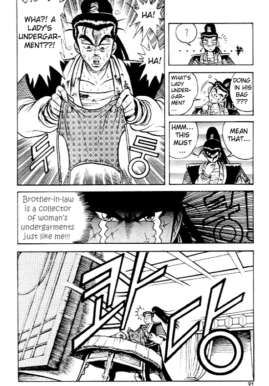 Yeolhyeol Gangho Vol. 1 Ch. 4 第16页