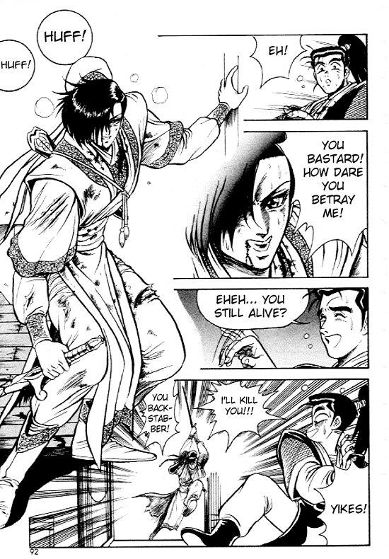 Yeolhyeol Gangho Vol. 1 Ch. 4 第17页