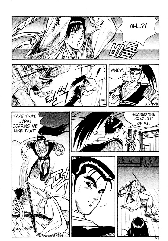 Yeolhyeol Gangho Vol. 1 Ch. 4 第18页