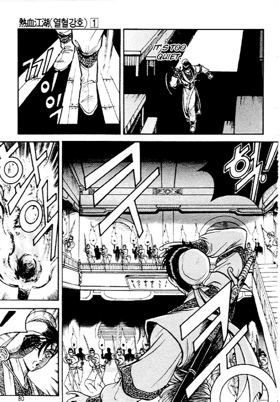 Yeolhyeol Gangho Vol. 1 Ch. 4 第5页
