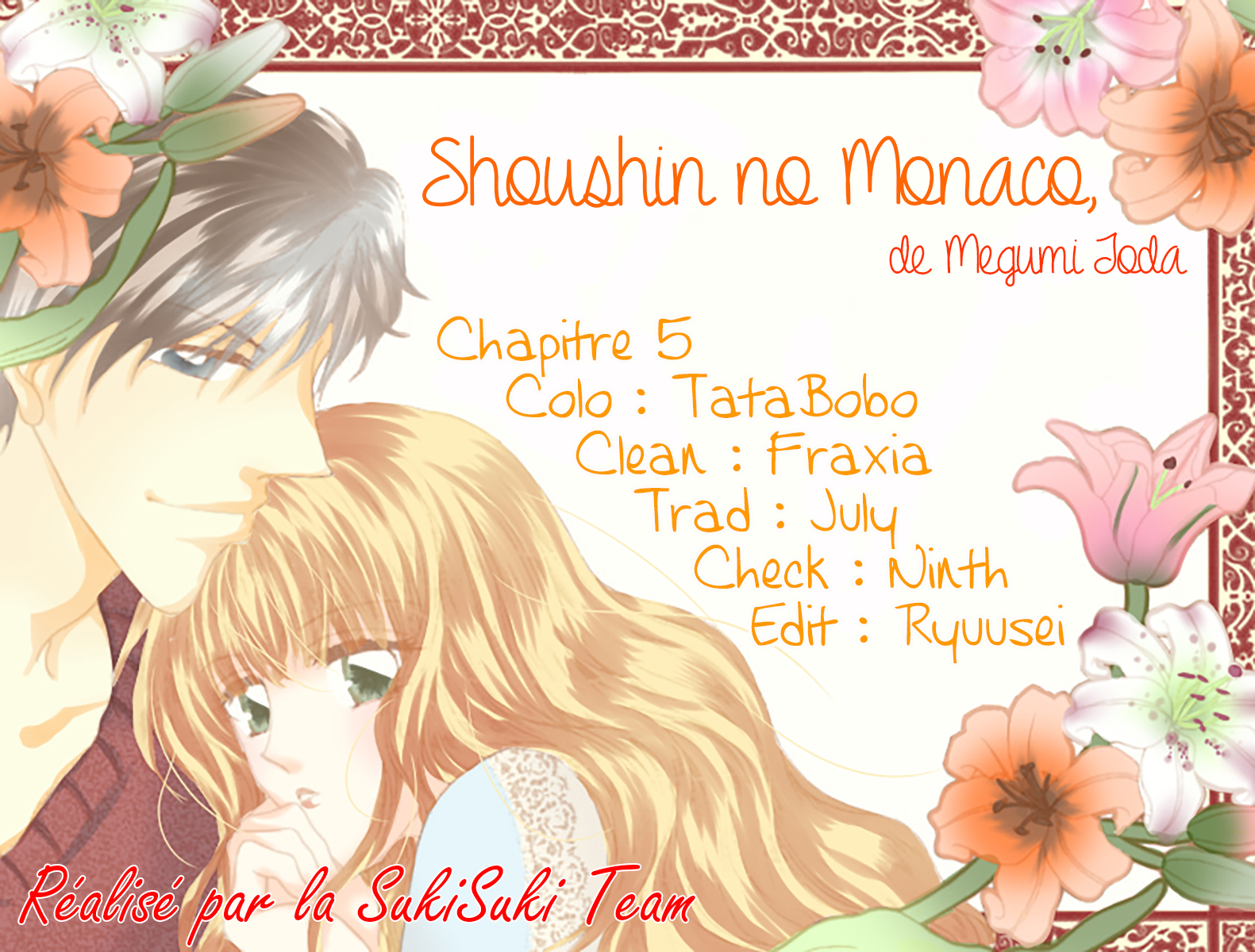 Shoushin no Monako Vol. 1 Ch. 5 第1页