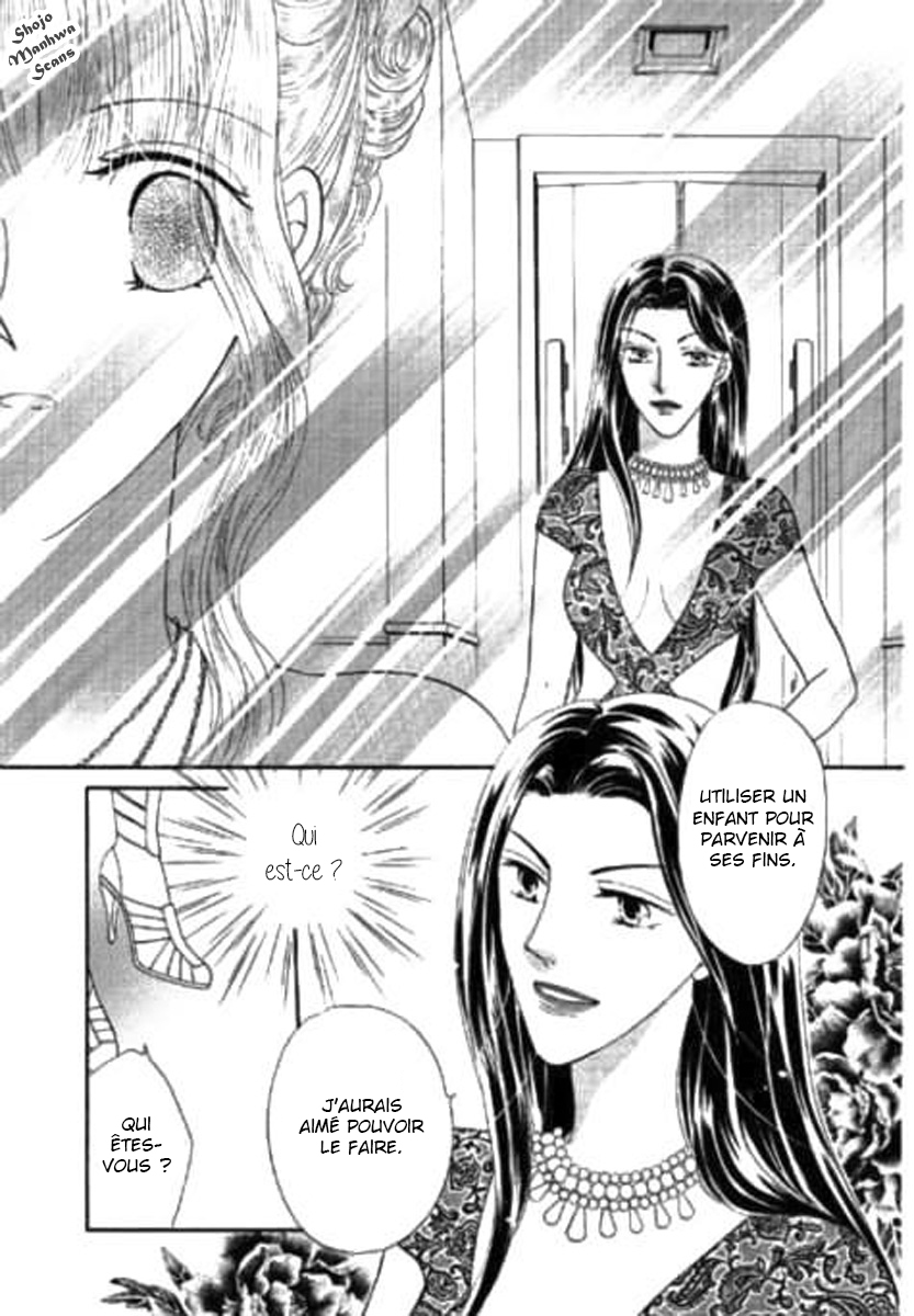 Shoushin no Monako Vol. 1 Ch. 5 第3页