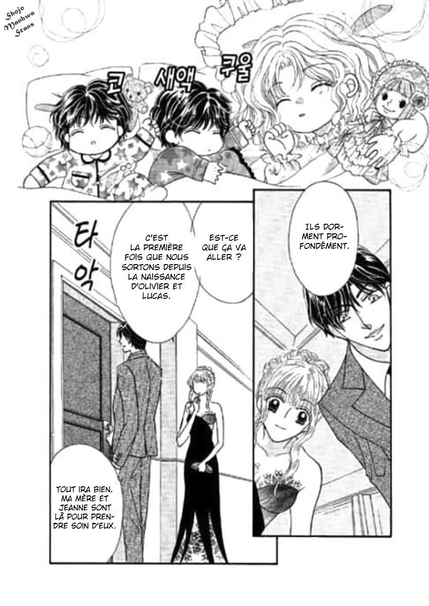Shoushin no Monako Vol. 1 Ch. 5 第27页