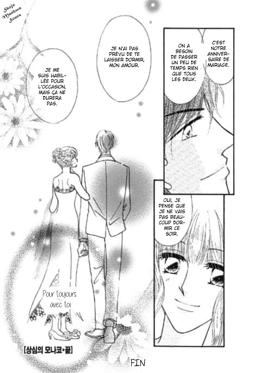 Shoushin no Monako Vol. 1 Ch. 5 第28页