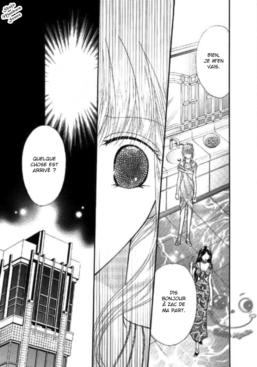 Shoushin no Monako Vol. 1 Ch. 5 第5页