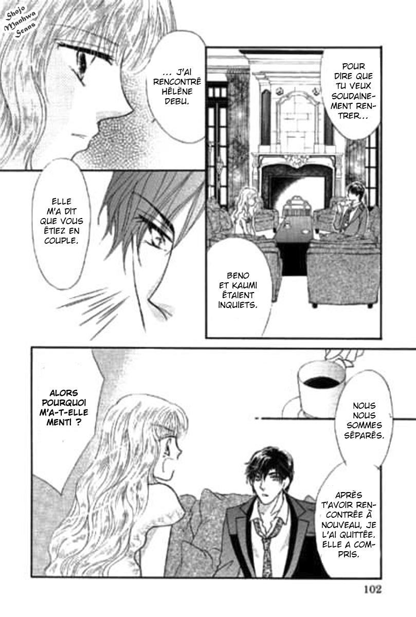 Shoushin no Monako Vol. 1 Ch. 5 第6页