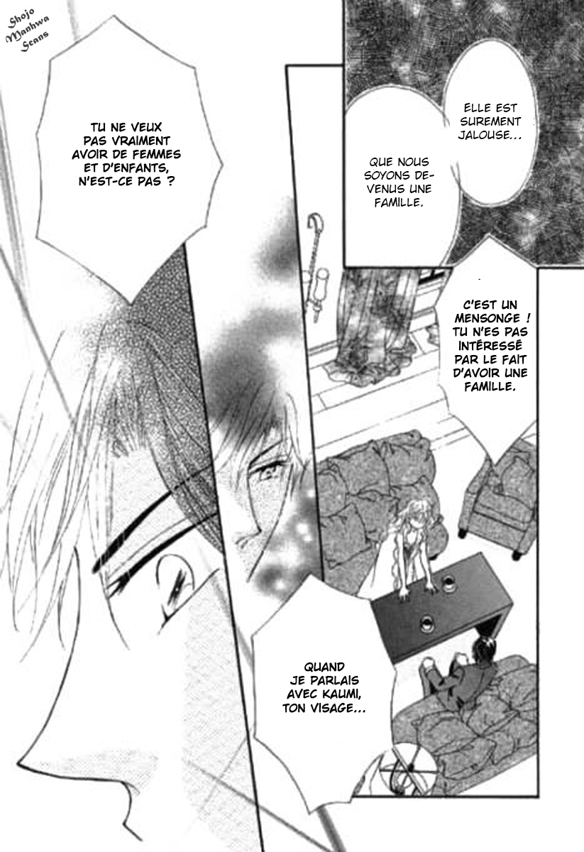 Shoushin no Monako Vol. 1 Ch. 5 第7页