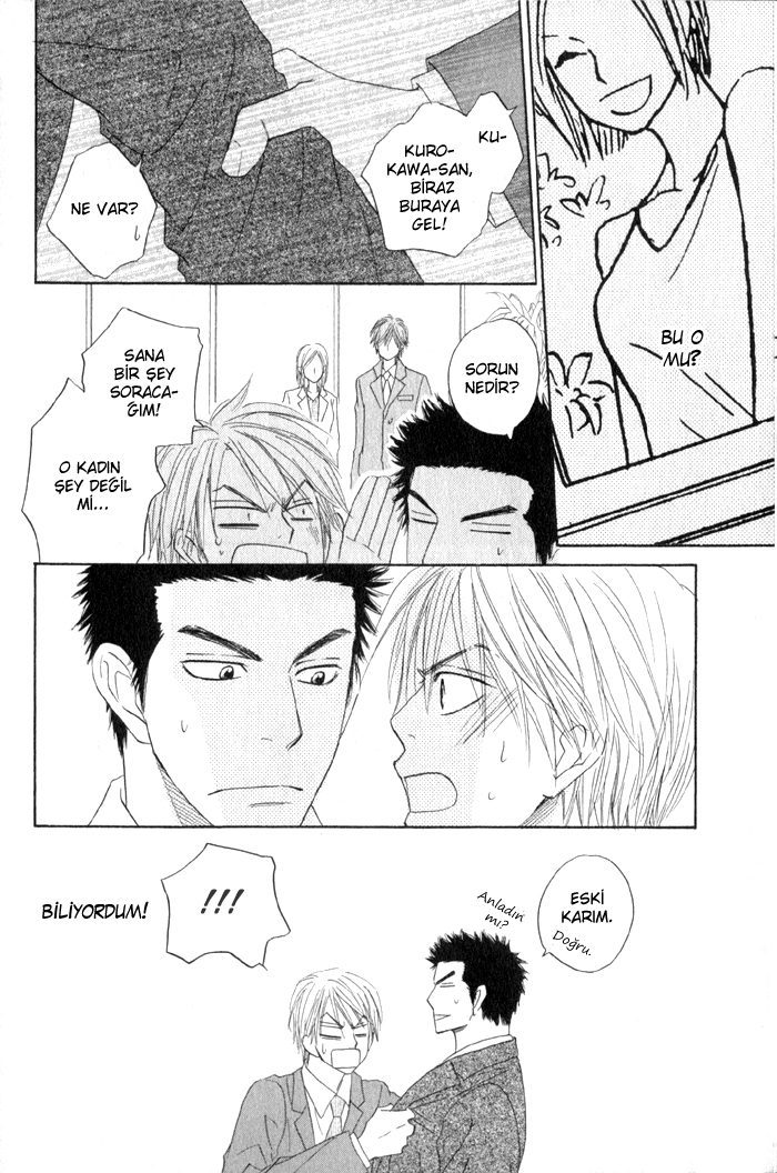 Doushiyoumo Nai Keredo Vol. 1 Ch. 3.1 第11页