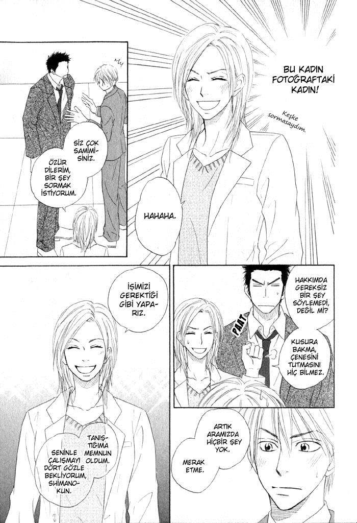 Doushiyoumo Nai Keredo Vol. 1 Ch. 3.1 第12页