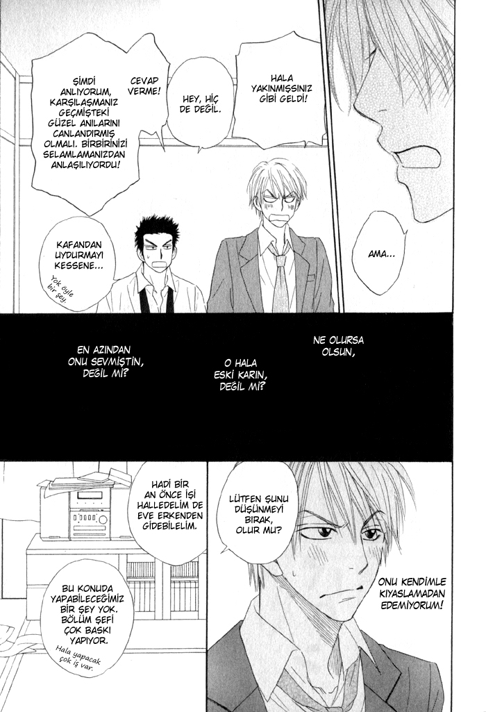 Doushiyoumo Nai Keredo Vol. 1 Ch. 3.1 第14页