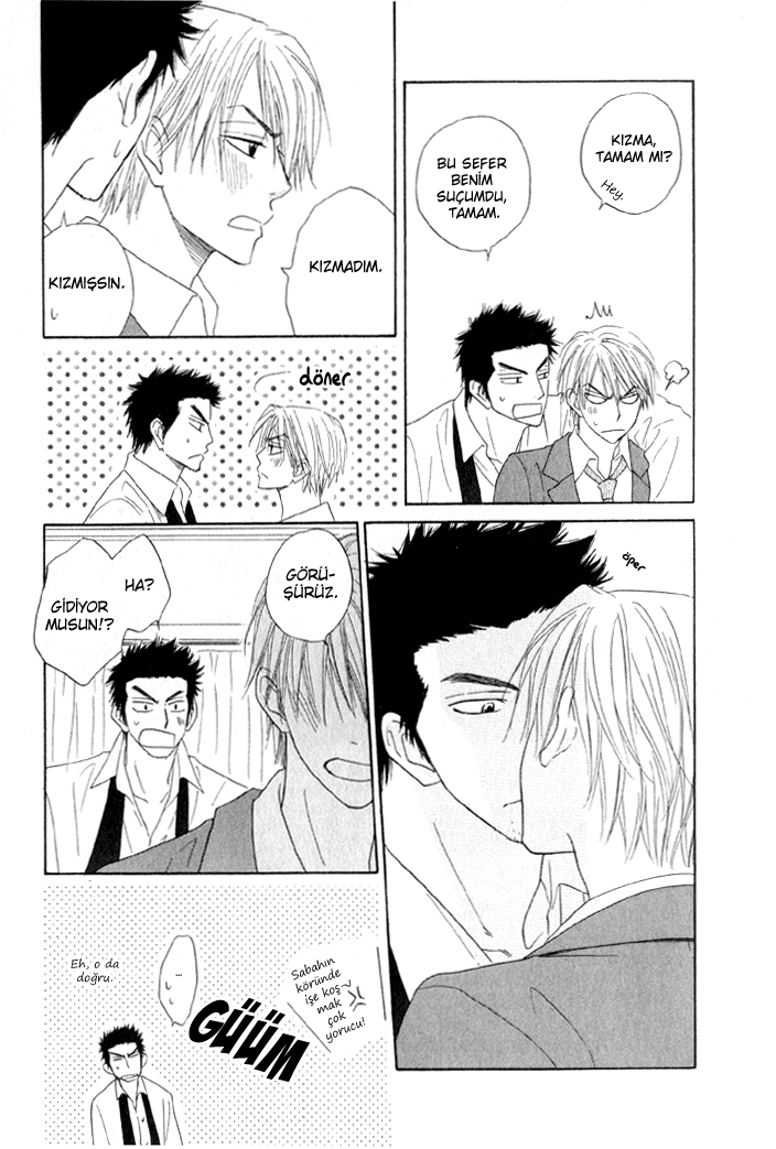 Doushiyoumo Nai Keredo Vol. 1 Ch. 3.1 第15页