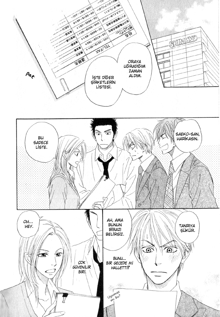 Doushiyoumo Nai Keredo Vol. 1 Ch. 3.1 第17页