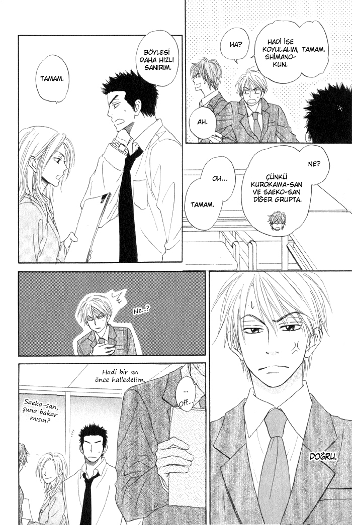 Doushiyoumo Nai Keredo Vol. 1 Ch. 3.1 第19页