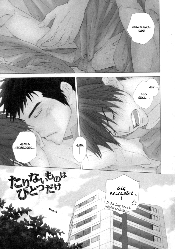 Doushiyoumo Nai Keredo Vol. 1 Ch. 3.1 第3页