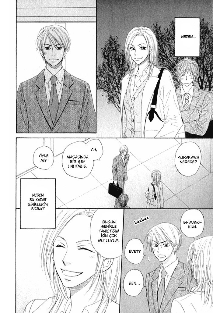 Doushiyoumo Nai Keredo Vol. 1 Ch. 3.1 第25页