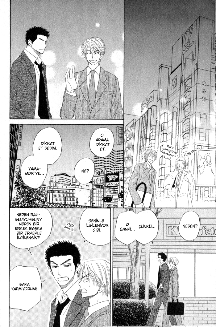 Doushiyoumo Nai Keredo Vol. 1 Ch. 3.1 第27页