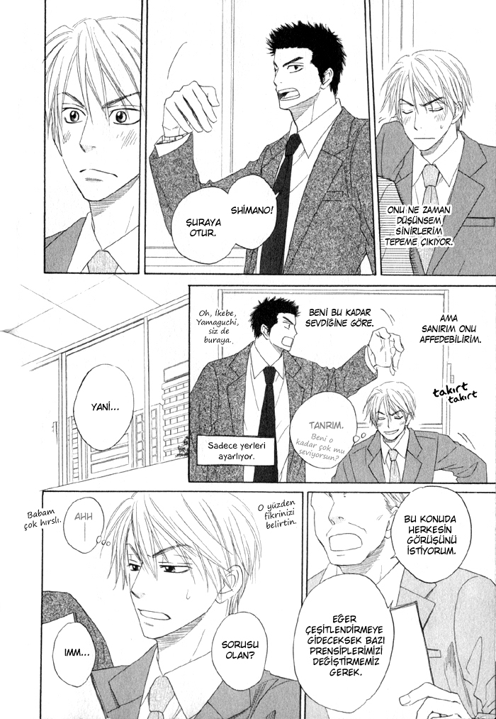 Doushiyoumo Nai Keredo Vol. 1 Ch. 3.1 第7页