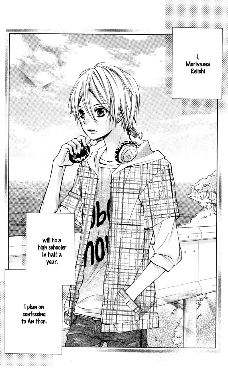 Never Say No. Extra - Reiichi's Side 第2页