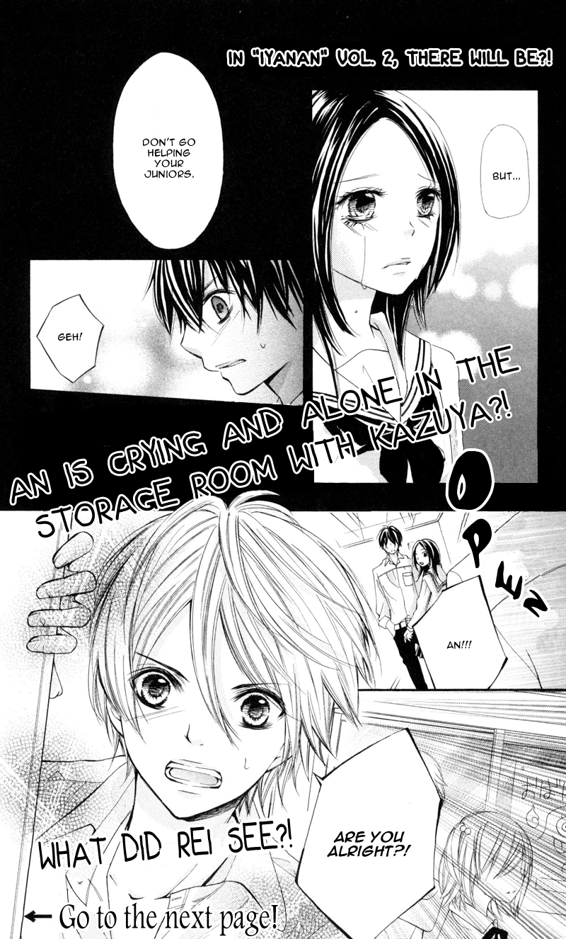 Never Say No. Extra - Reiichi's Side 第14页