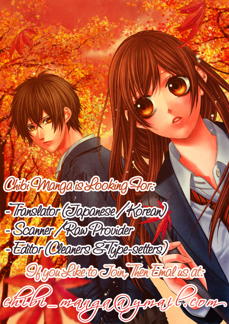 Never Say No. Extra - Reiichi's Side 第17页