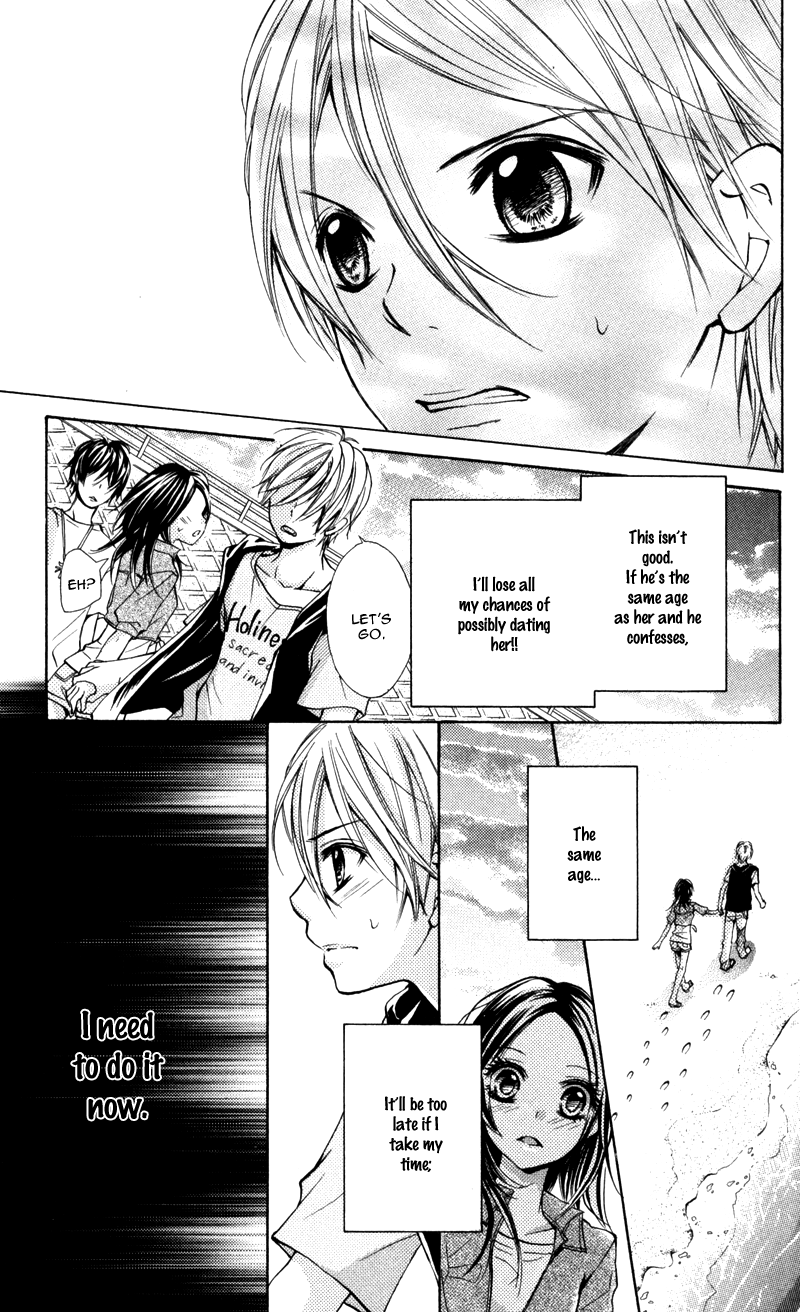 Never Say No. Extra - Reiichi's Side 第5页