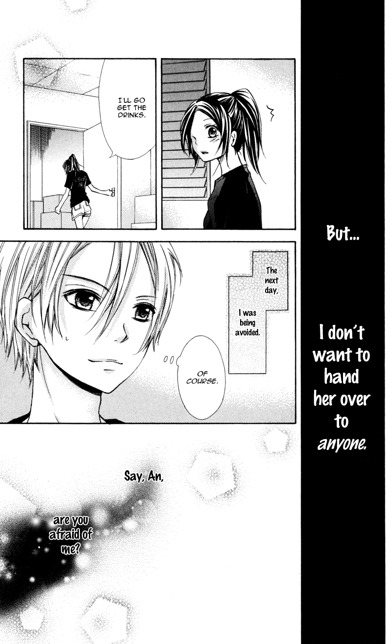 Never Say No. Extra - Reiichi's Side 第7页