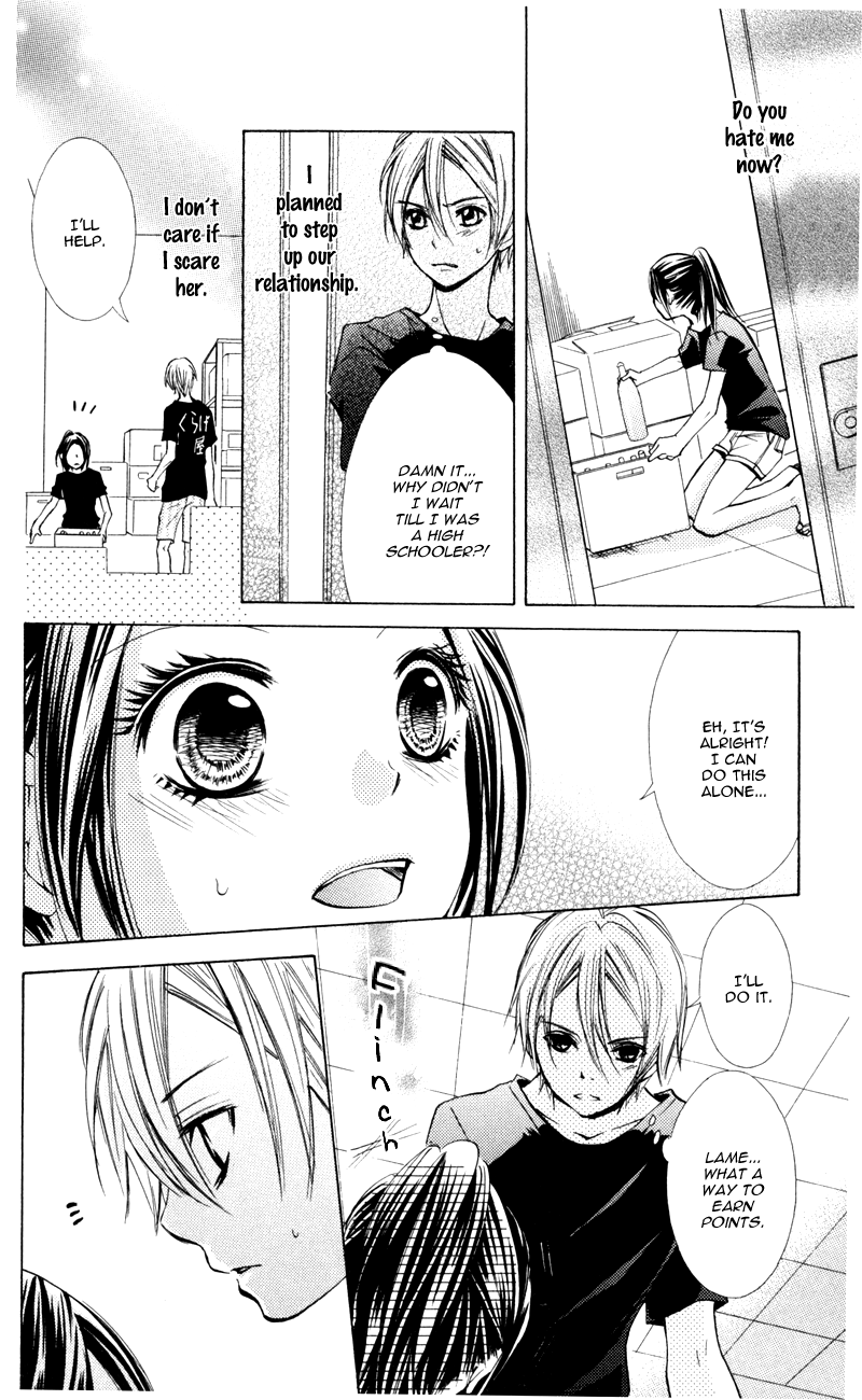 Never Say No. Extra - Reiichi's Side 第8页