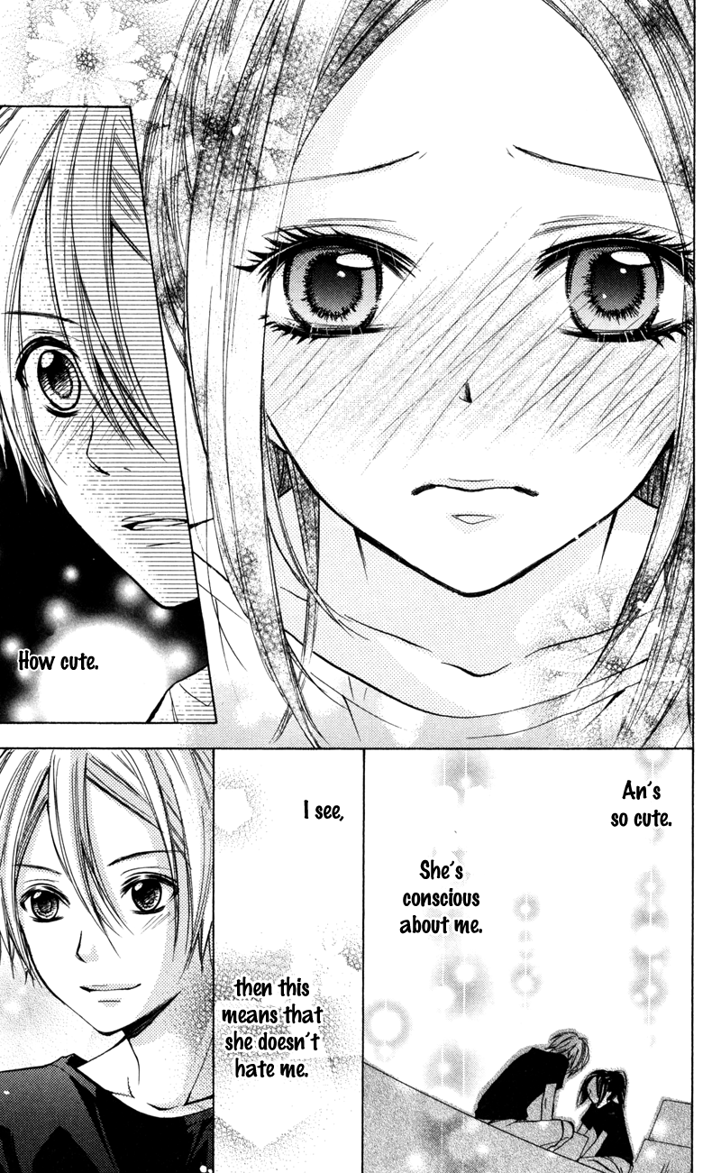 Never Say No. Extra - Reiichi's Side 第9页