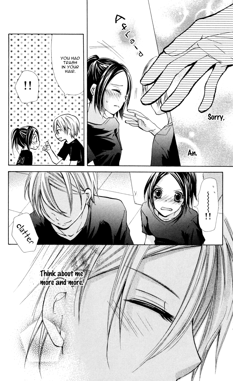 Never Say No. Extra - Reiichi's Side 第10页