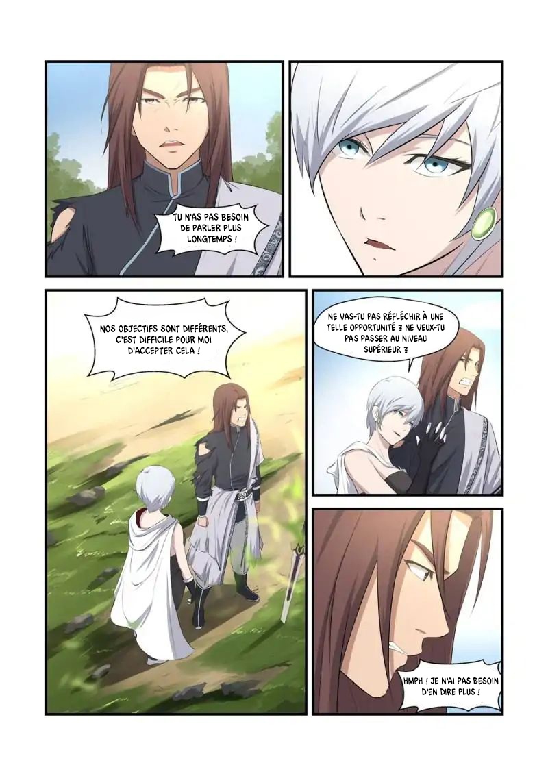 Heaven Defying Sword Échec 第11页