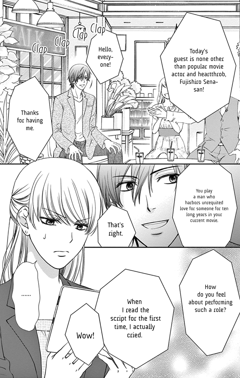 I Mean, I Want to Say I Like Him, but... Managing Gossip is My Job 第2页