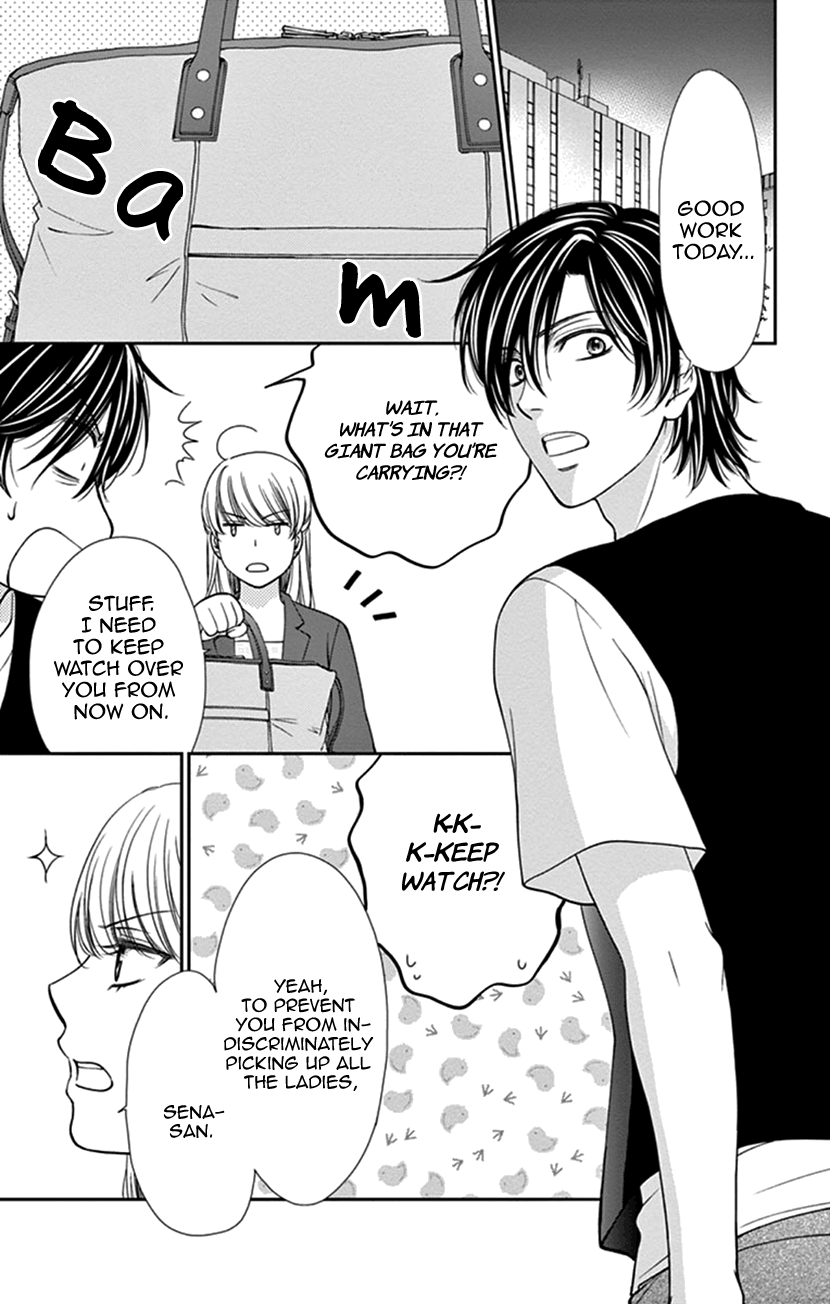 I Mean, I Want to Say I Like Him, but... Managing Gossip is My Job 第11页