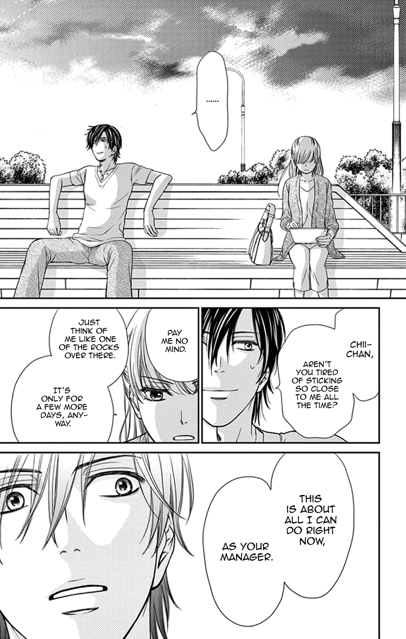 I Mean, I Want to Say I Like Him, but... Managing Gossip is My Job 第13页