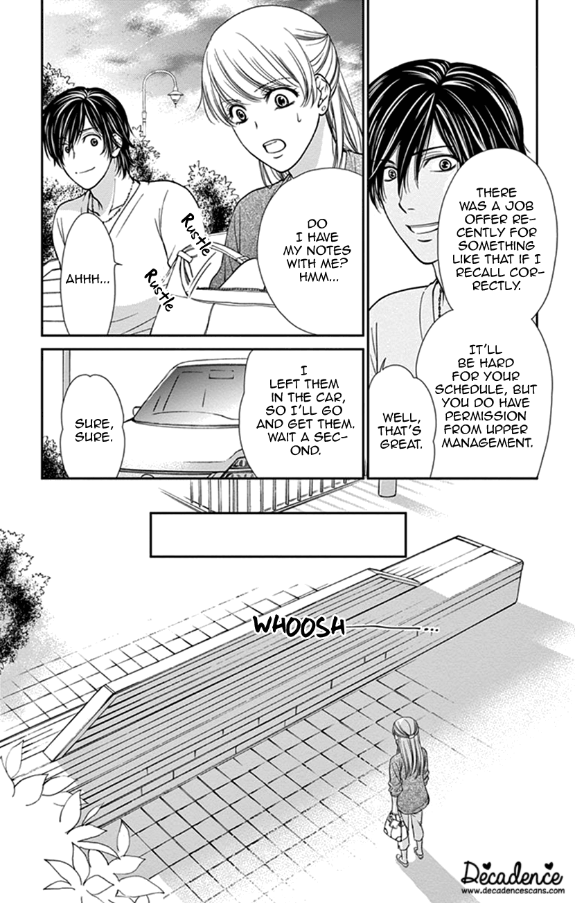 I Mean, I Want to Say I Like Him, but... Managing Gossip is My Job 第15页