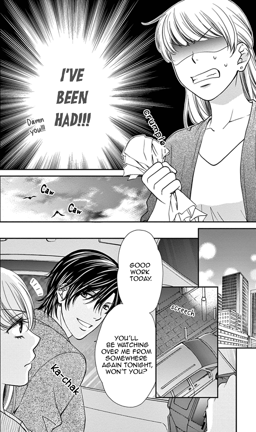 I Mean, I Want to Say I Like Him, but... Managing Gossip is My Job 第16页