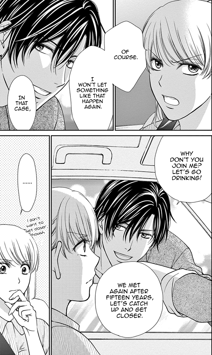 I Mean, I Want to Say I Like Him, but... Managing Gossip is My Job 第17页