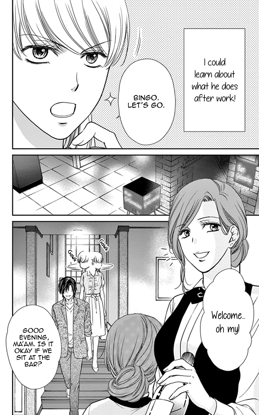 I Mean, I Want to Say I Like Him, but... Managing Gossip is My Job 第18页