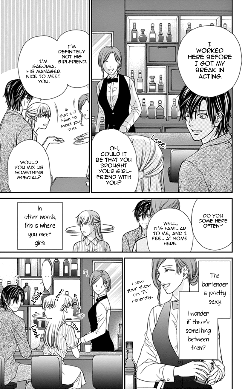 I Mean, I Want to Say I Like Him, but... Managing Gossip is My Job 第19页