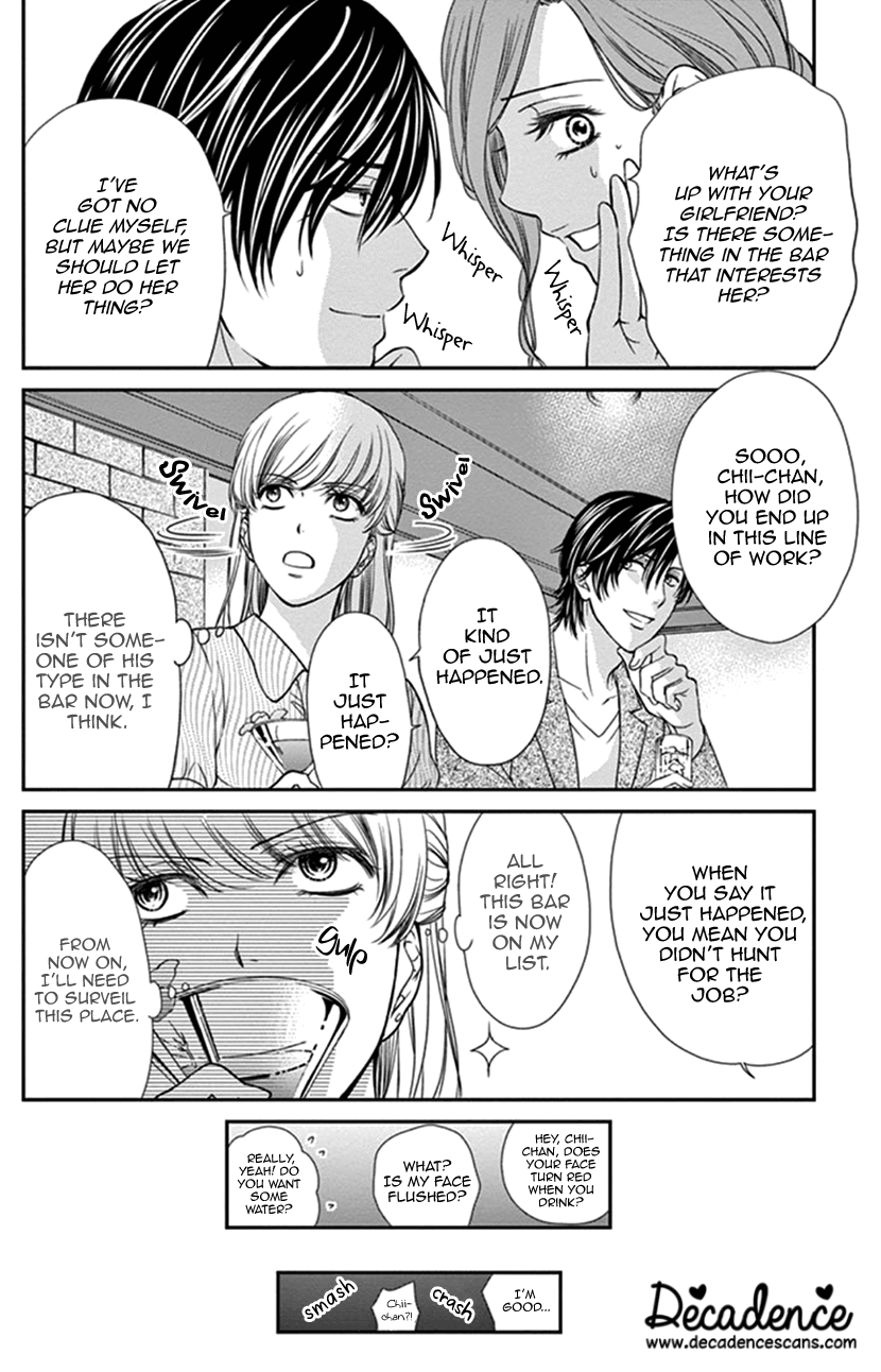 I Mean, I Want to Say I Like Him, but... Managing Gossip is My Job 第20页