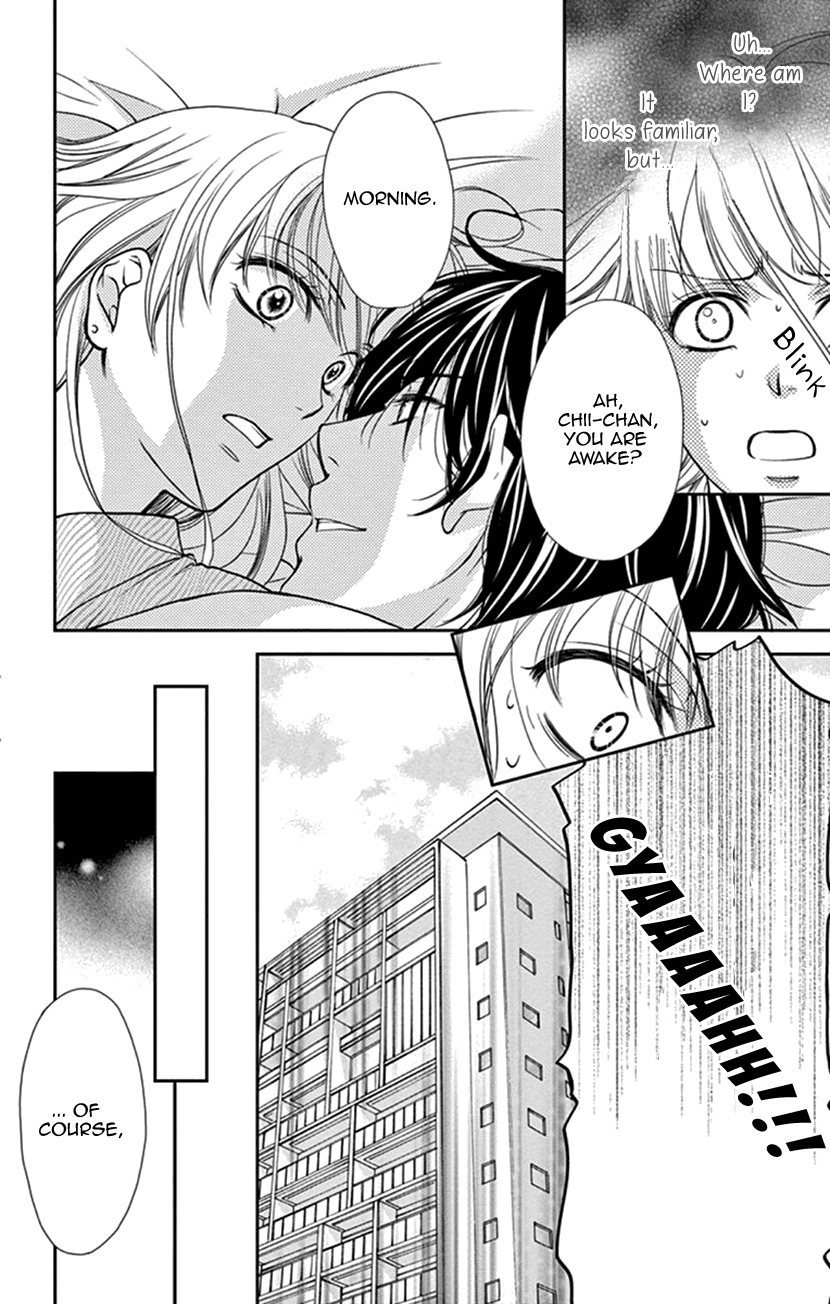 I Mean, I Want to Say I Like Him, but... Managing Gossip is My Job 第22页