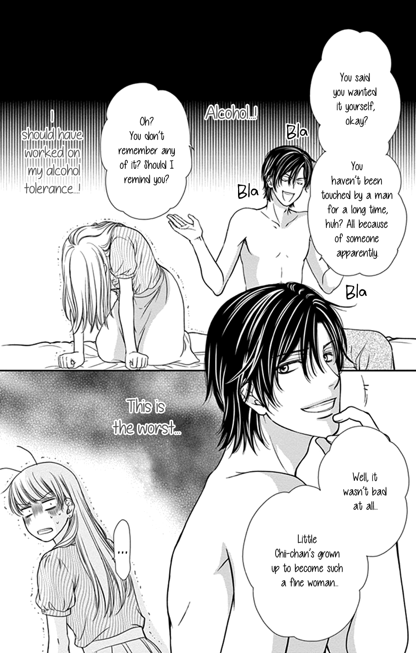 I Mean, I Want to Say I Like Him, but... Managing Gossip is My Job 第23页