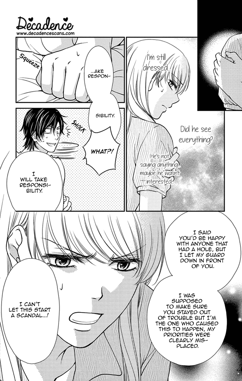 I Mean, I Want to Say I Like Him, but... Managing Gossip is My Job 第24页