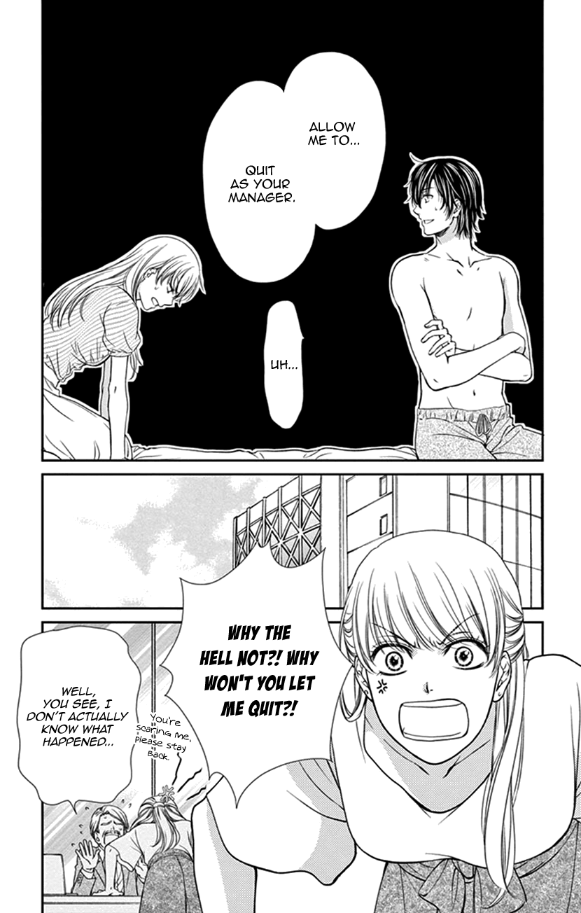 I Mean, I Want to Say I Like Him, but... Managing Gossip is My Job 第25页