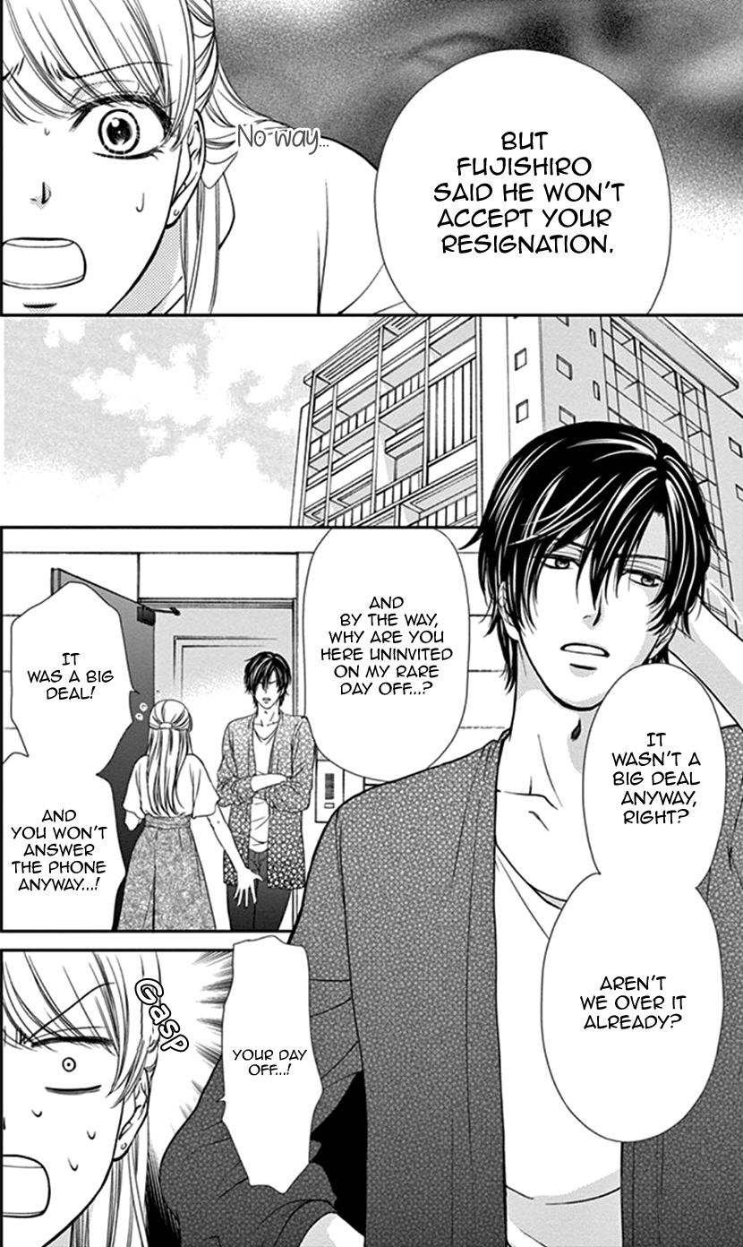 I Mean, I Want to Say I Like Him, but... Managing Gossip is My Job 第26页