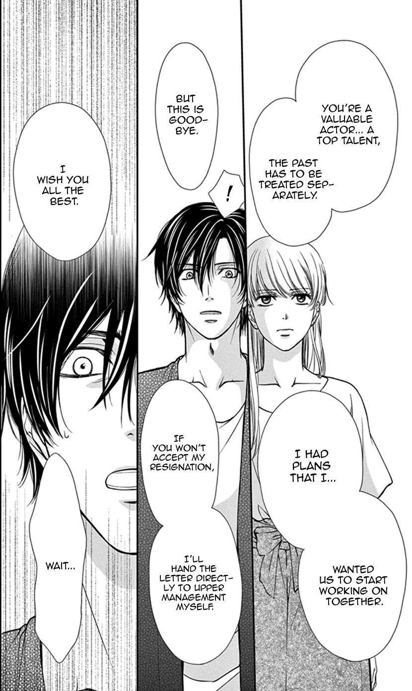I Mean, I Want to Say I Like Him, but... Managing Gossip is My Job 第28页