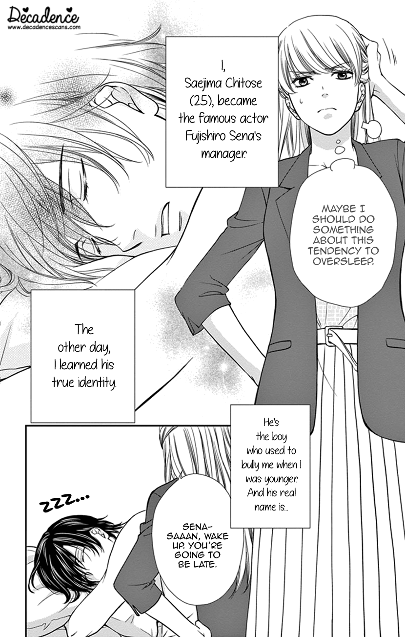 I Mean, I Want to Say I Like Him, but... Managing Gossip is My Job 第4页