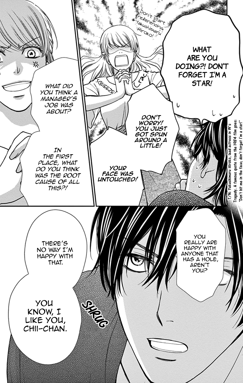 I Mean, I Want to Say I Like Him, but... Managing Gossip is My Job 第33页