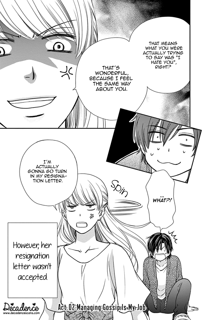 I Mean, I Want to Say I Like Him, but... Managing Gossip is My Job 第35页