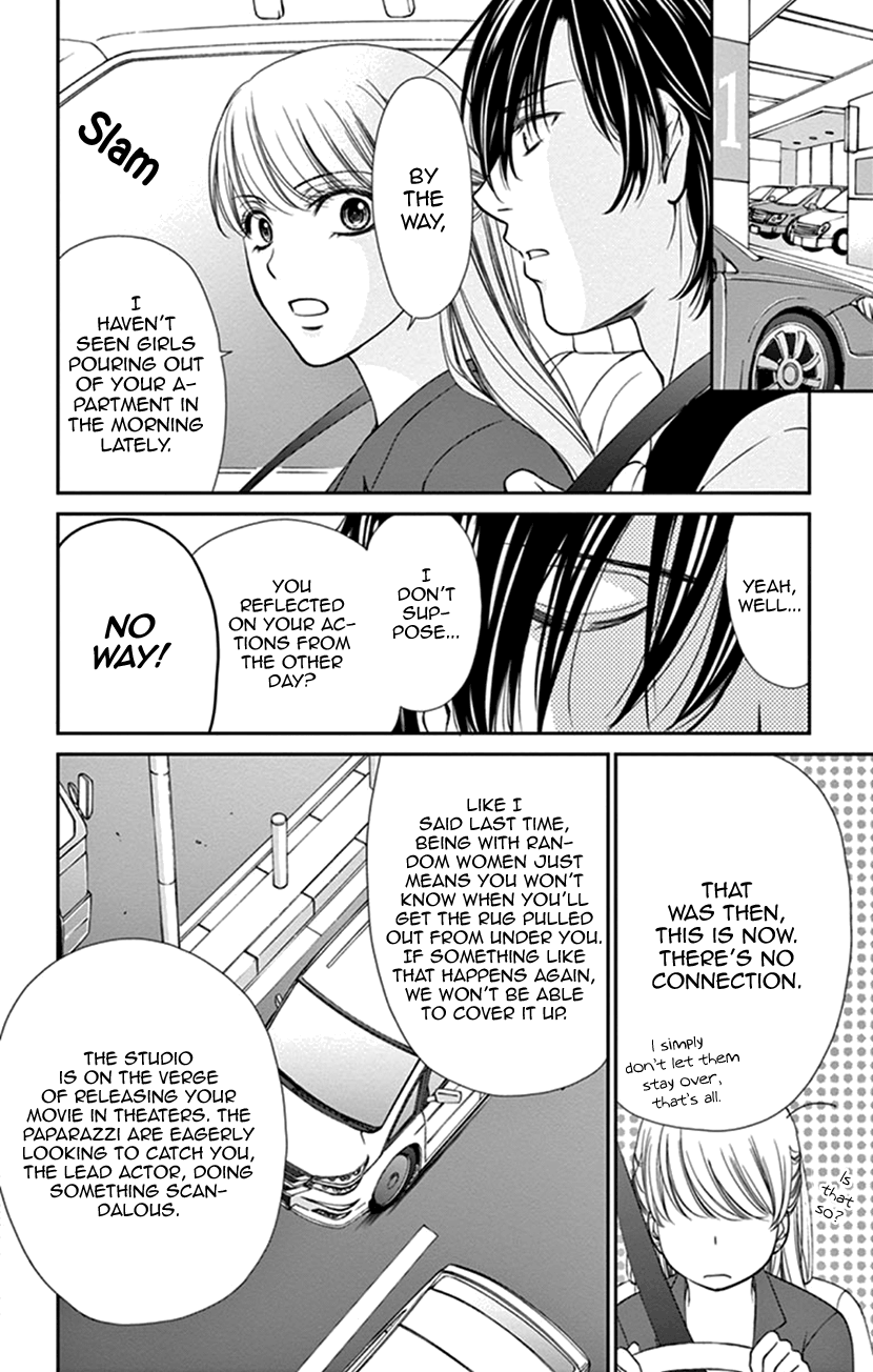 I Mean, I Want to Say I Like Him, but... Managing Gossip is My Job 第6页