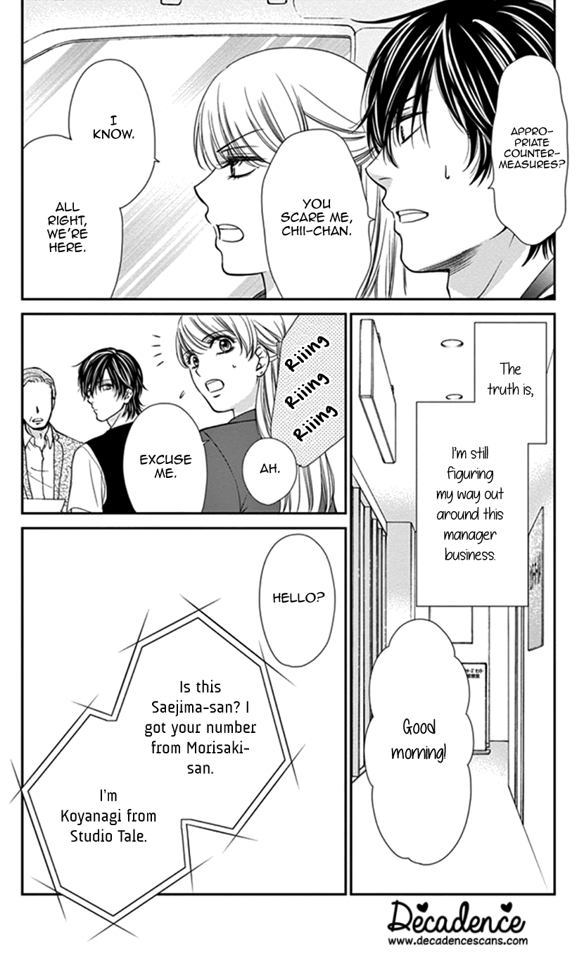 I Mean, I Want to Say I Like Him, but... Managing Gossip is My Job 第9页